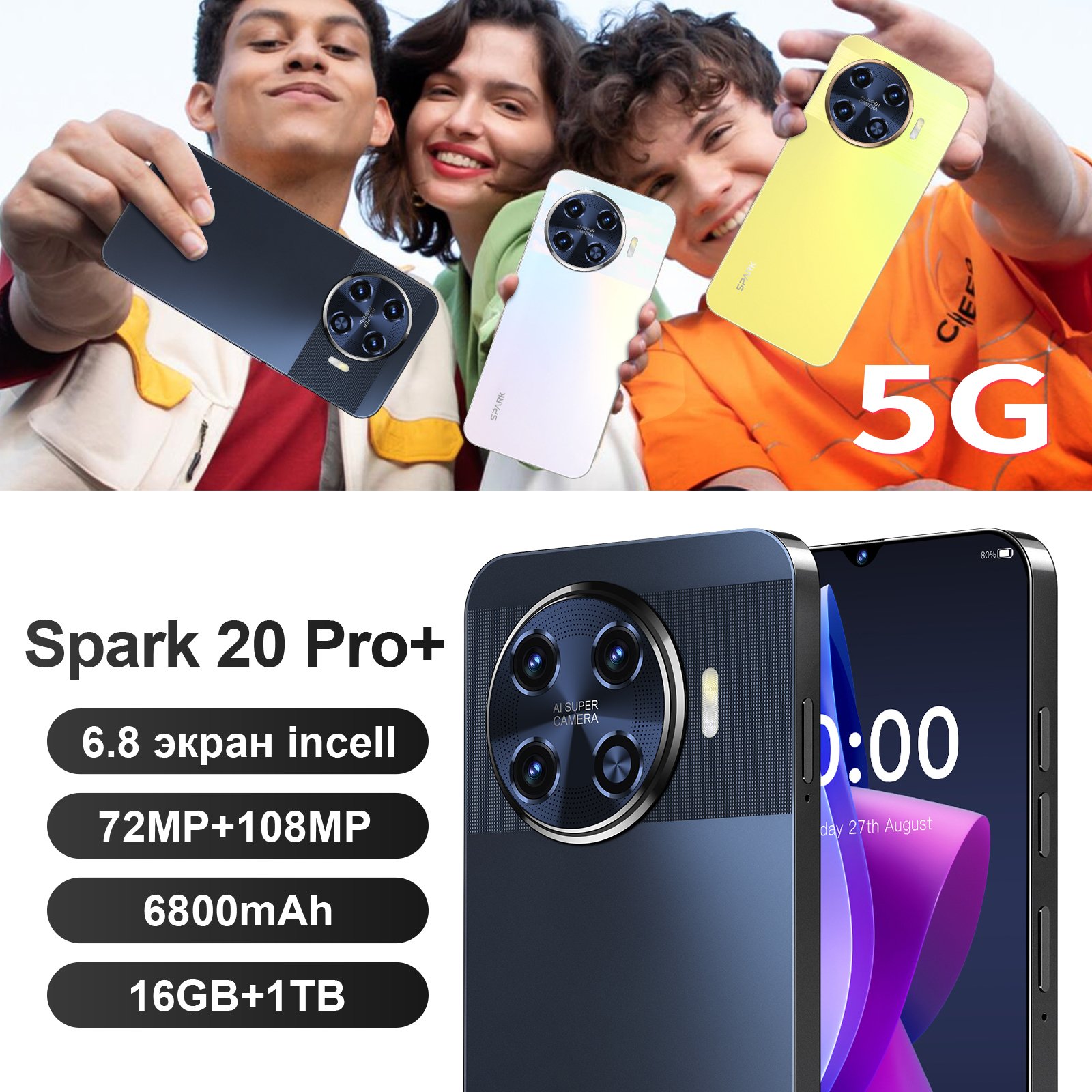 OEM 5G Smartphone Dual SIM High-Def Camera Dual SIM Android mobile phones