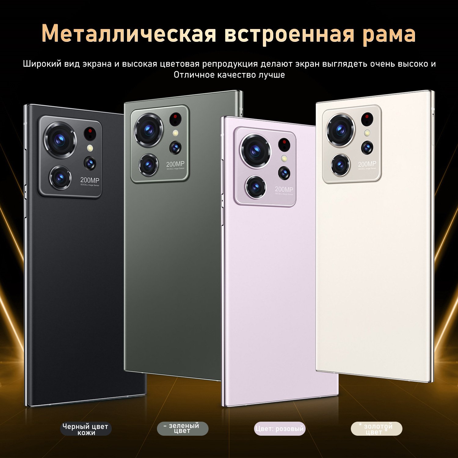 Smartphones23 Snapdragon Smartphone S22 Ultra Ultra 5G Smartphone New 16GB 512GB 8 10 Core 5g Android 12 LCD Deca Core 48 MP 7"