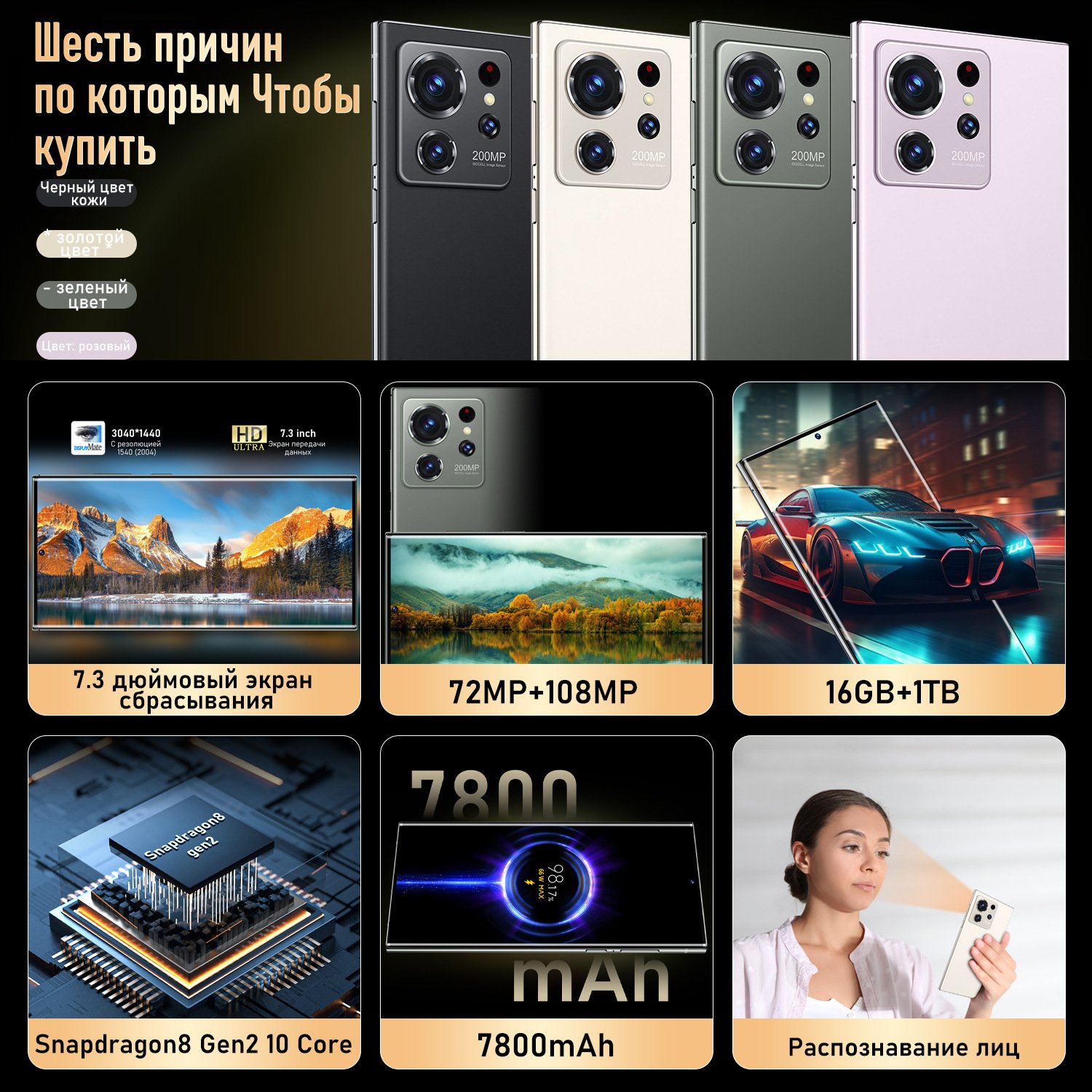 Smartphones23 Snapdragon Smartphone S22 Ultra Ultra 5G Smartphone New 16GB 512GB 8 10 Core 5g Android 12 LCD Deca Core 48 MP 7"