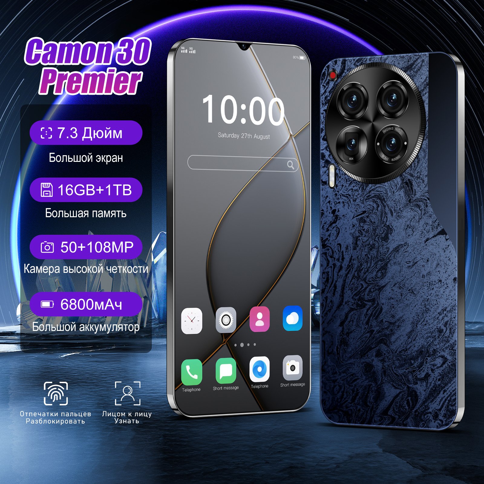 Best selling 5G smartphone Camon 30 Premier unlocked android 13 telephone cell phones smartphones 7.3 inch 16G+1TB mobile phones