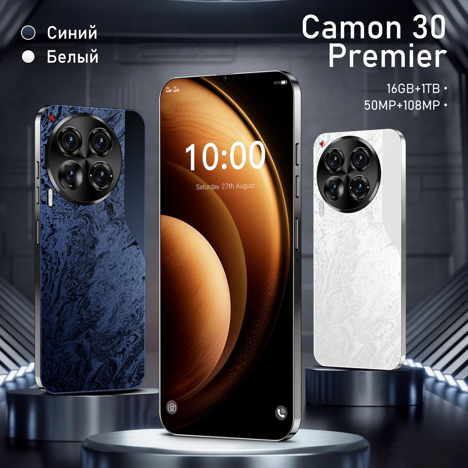 Best selling 5G smartphone Camon 30 Premier unlocked android 13 telephone cell phones smartphones 7.3 inch 16G+1TB mobile phones