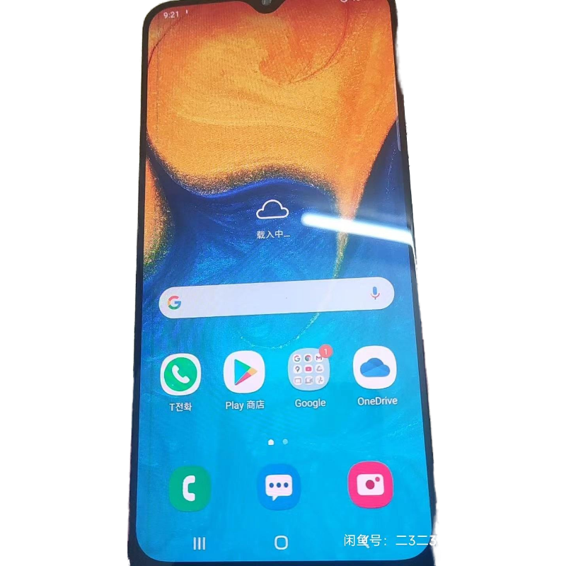 The hot wholesale low-cost 5g smartphone is suitable for Samsung A20 used Android cheap unlocked phone