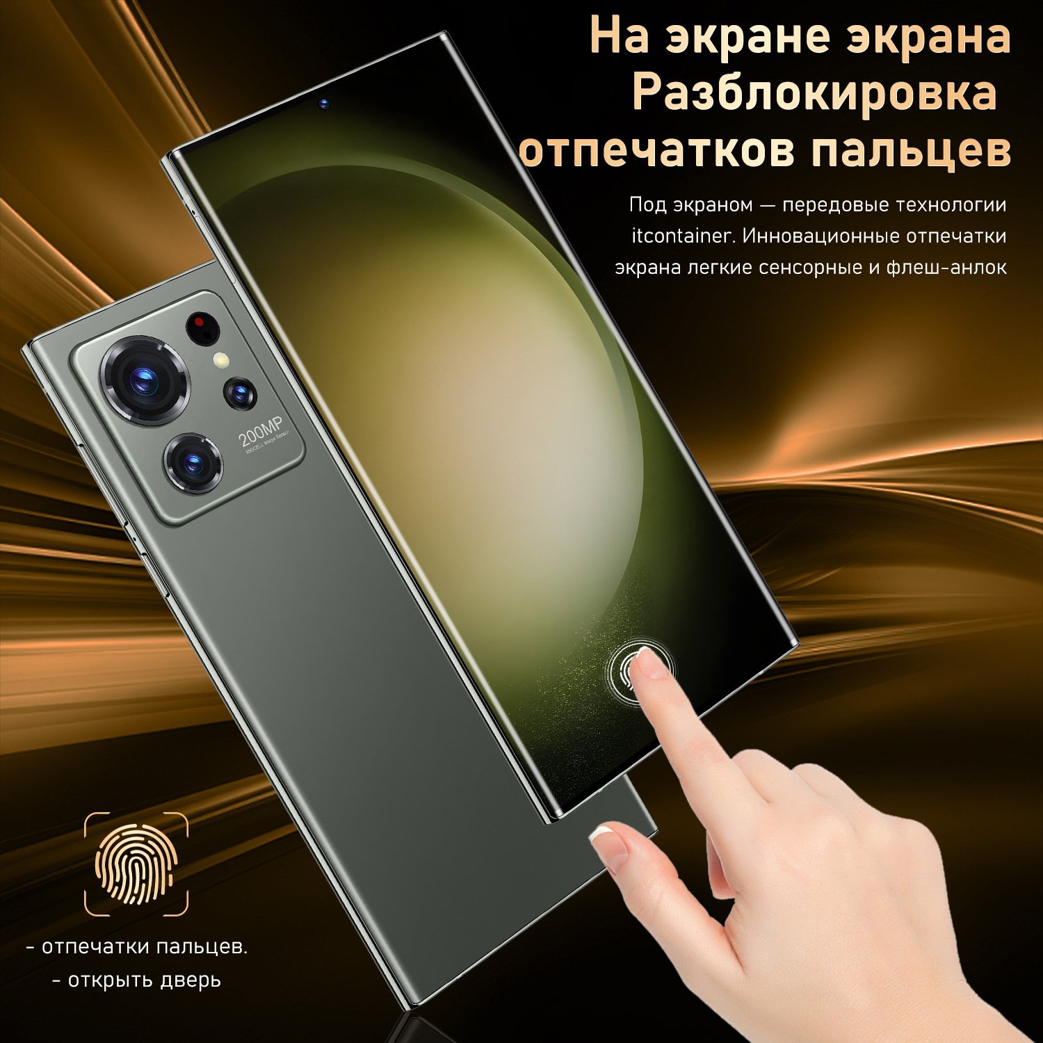 S23 1tb Android Smartphone Android 12.0 Mobile PhonesSmartphone S22 Ultra 5g Phone 7.3 Inch 16gb + Smart Phone TFT 65W 48MP