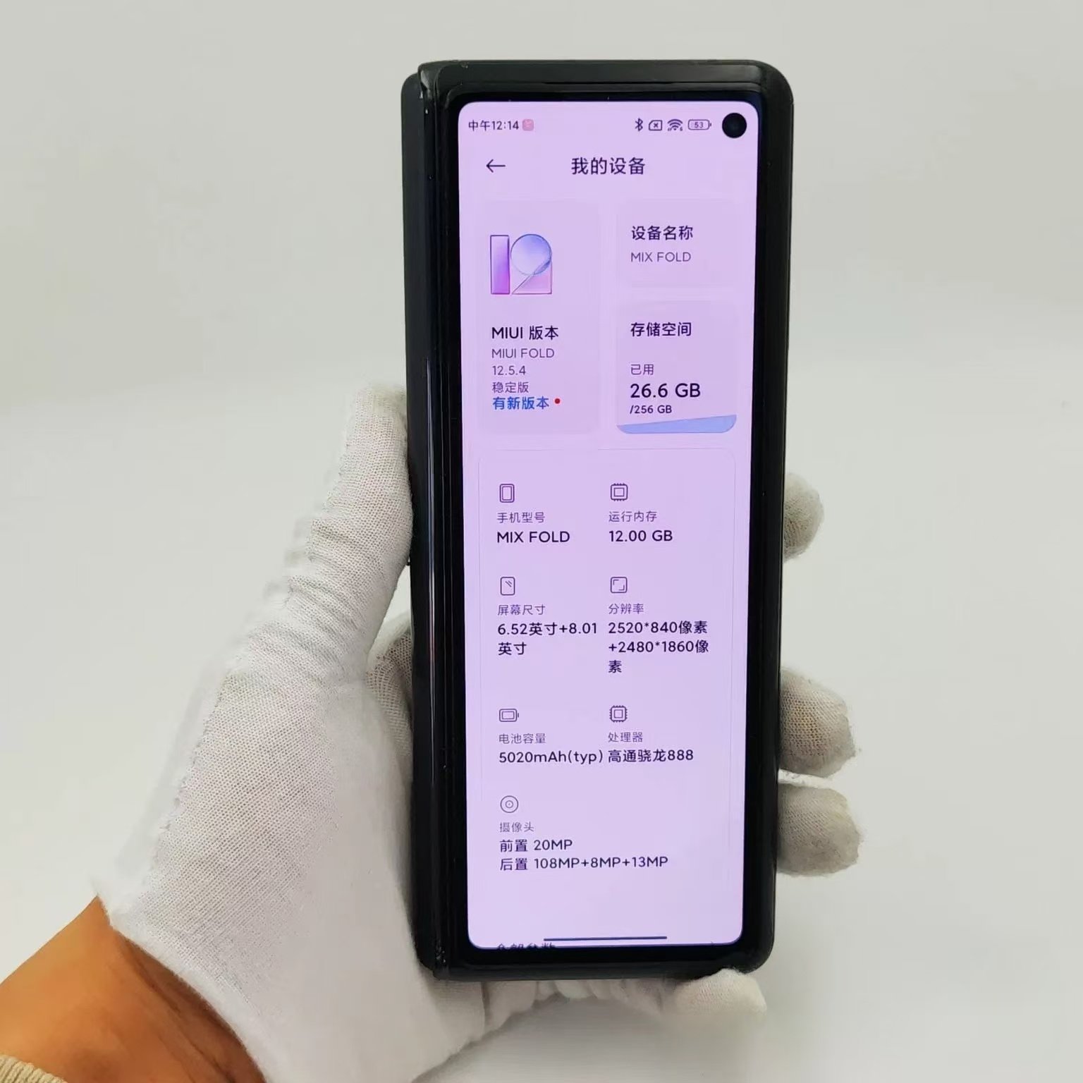 Wholesale Second Hand Mobile Phone Fold Screen Mobile Xiaom Mix Fold 5G Smartphone Used Phone For Xiaomi Mix Fold