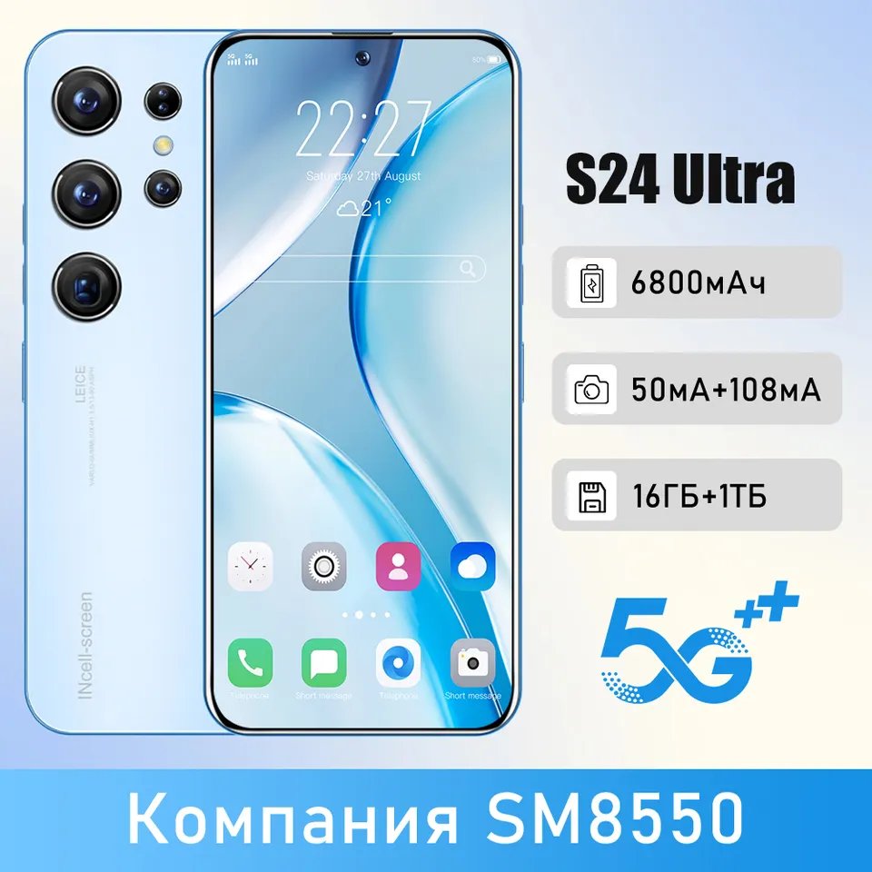 Hot Newest S24Ultra16GB+1TB Smartphone 7.3 Inch AMOLED Screen Android 13.0 5GTelephone Smartphone With Face Fingerprint Unlocked