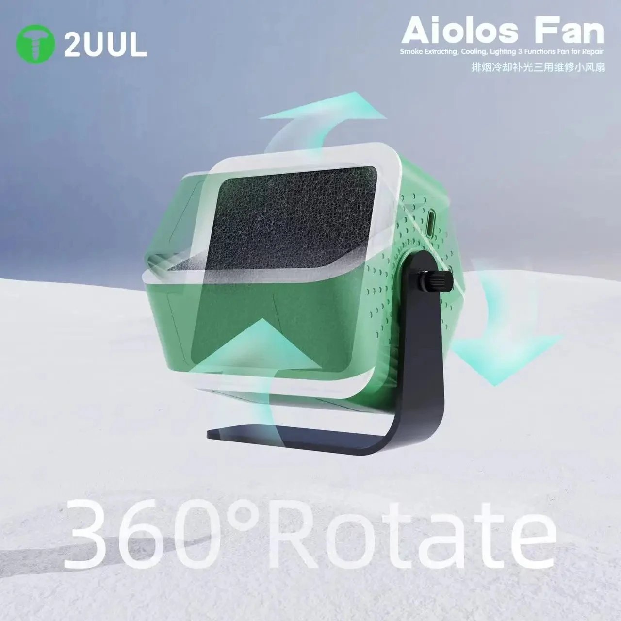 2UUL Multi-functional Cooling Lighting Curing Fan for Mobile Phone Repair PCB Welding Smoke Absorb Fast Cooling DA98 Aiolos Fan