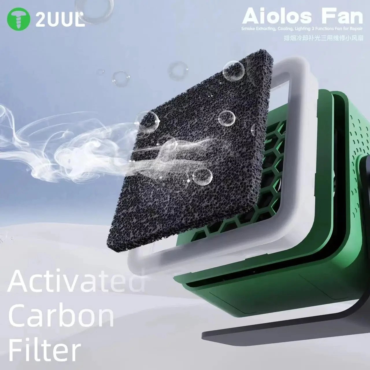 2UUL Multi-functional Cooling Lighting Curing Fan for Mobile Phone Repair PCB Welding Smoke Absorb Fast Cooling DA98 Aiolos Fan