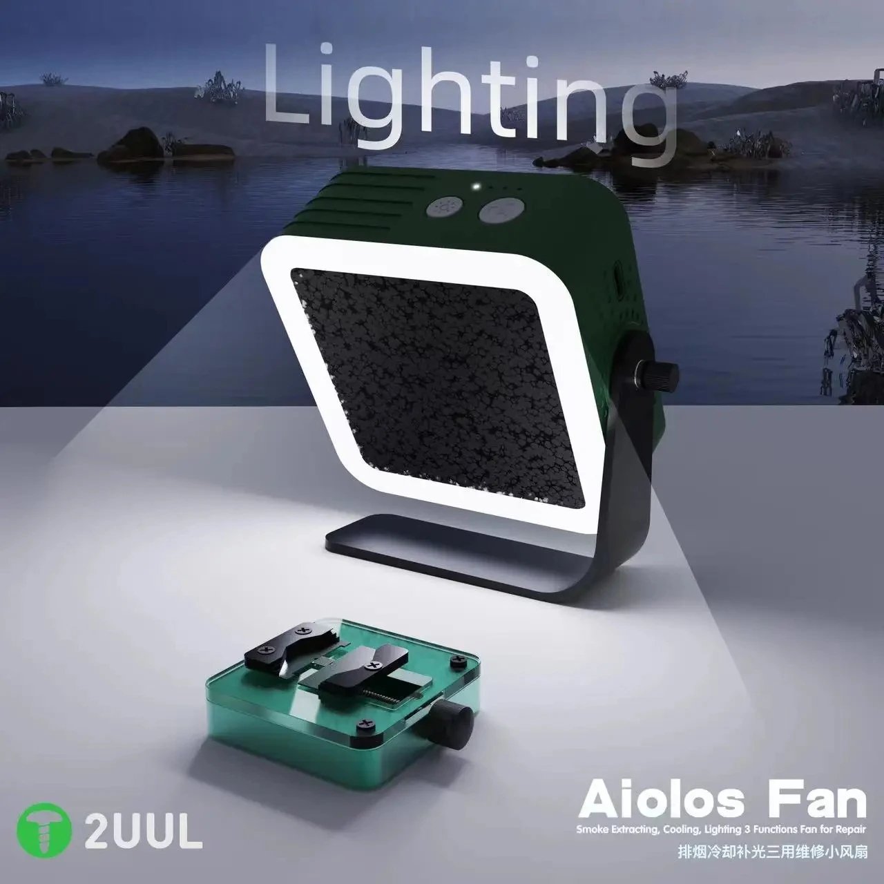 2UUL Multi-functional Cooling Lighting Curing Fan for Mobile Phone Repair PCB Welding Smoke Absorb Fast Cooling DA98 Aiolos Fan