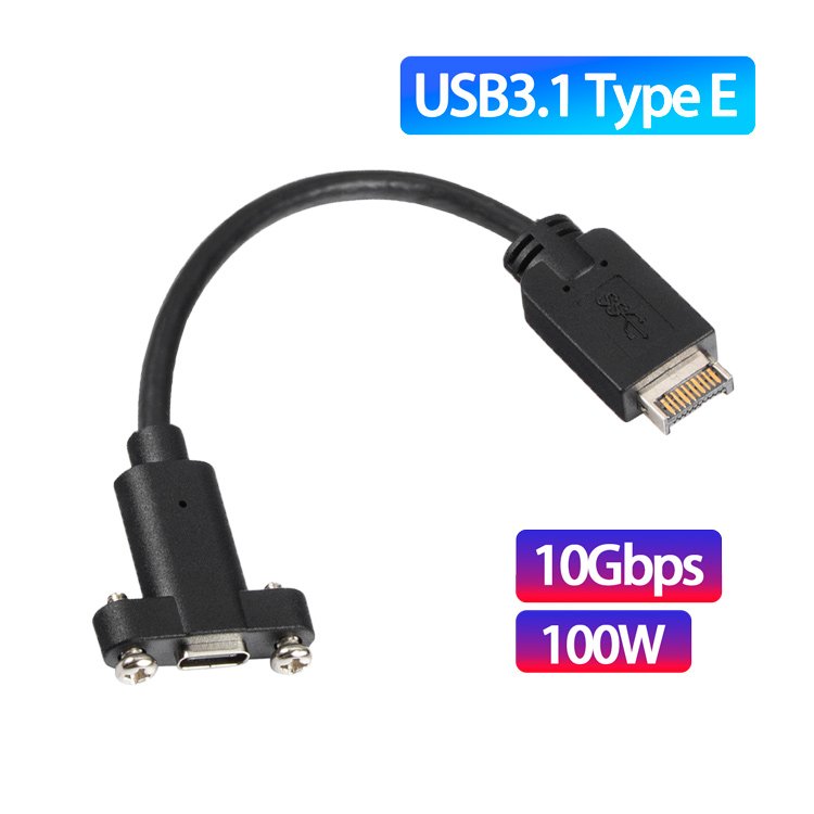 Custom USB3.2 Gen2 Type E male to usb 3.1 type C female panel mount cable 10gbps usb 3.1data cable