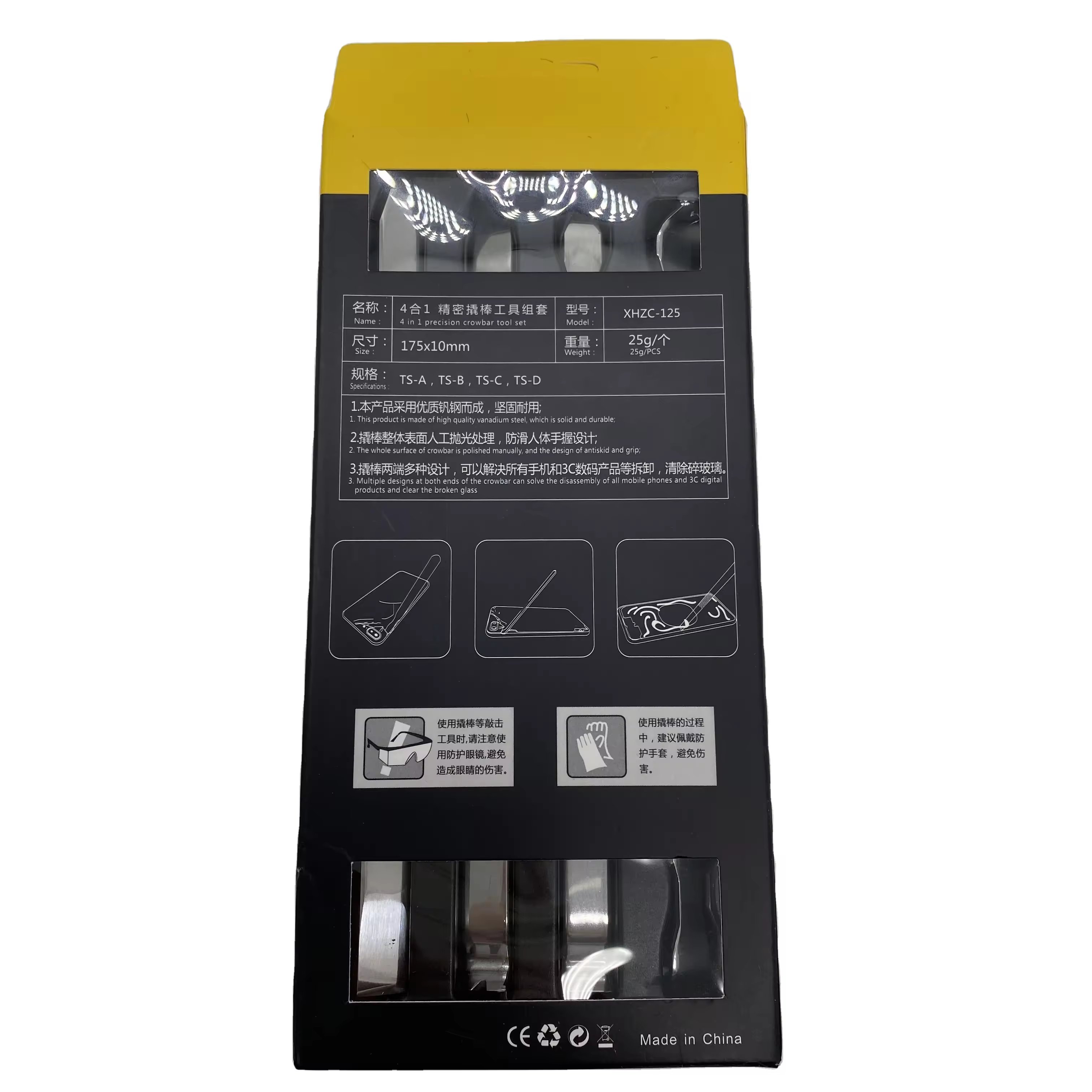 4pcs Precision Pry Bar Tool Set LCD Screen Back Cover Housing Remover Opening Fixture Broken Rear Glass Dismantling Separator