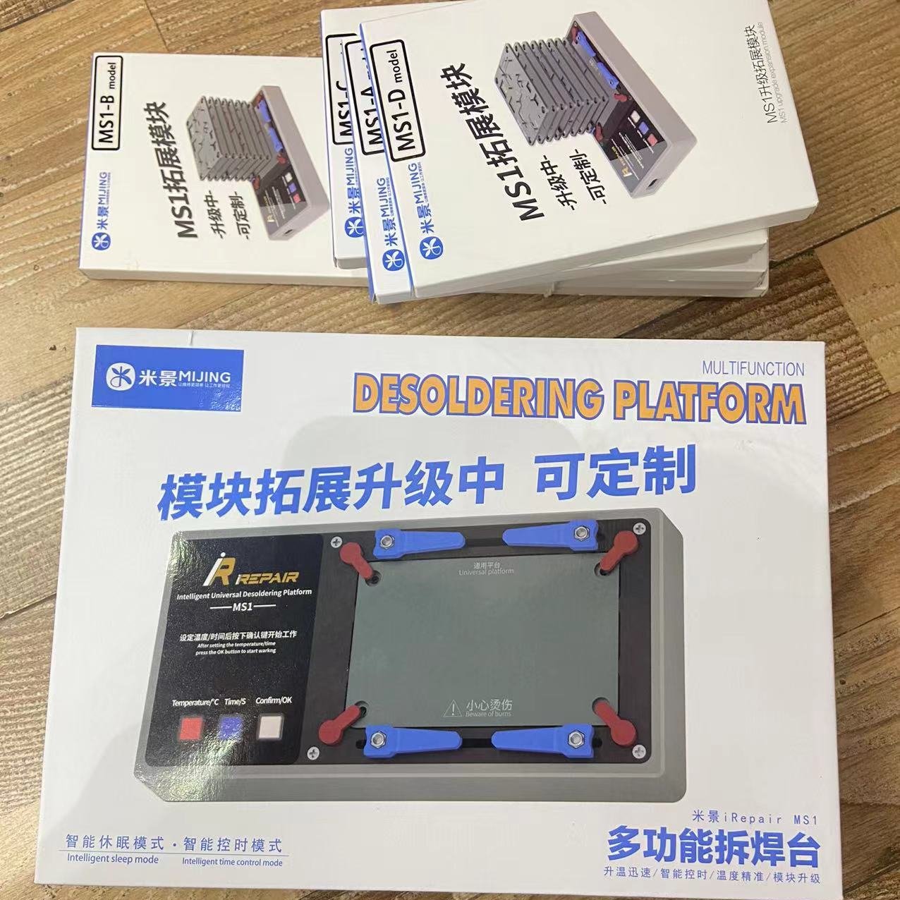 2023 Mijing iRepair MS1 Desoldering Platform Heating Station For iPhone X 11 12 13Pro Max Motherboard Repair
