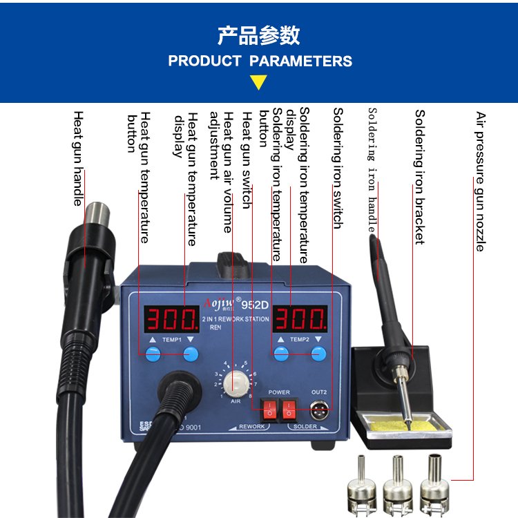 2 in 1 Soldering Hot Air SMD BGA Welding iron Rework Station Aojiw 952D 700W Digital Display mobile & notebook repair