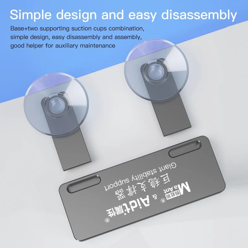 MaAnt Phone Screen Fixed Fixture With Sucker For Mobile Phone Battery Removal DIY Motherboard Disassembly Repair Tool