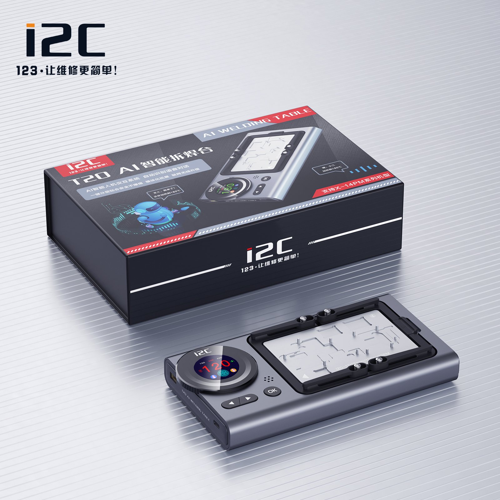 i2C T20 Auto Cooling AI Intelligent Tool PCB Heater Desoldering Station for Mobile Phone Mother Board Repairing