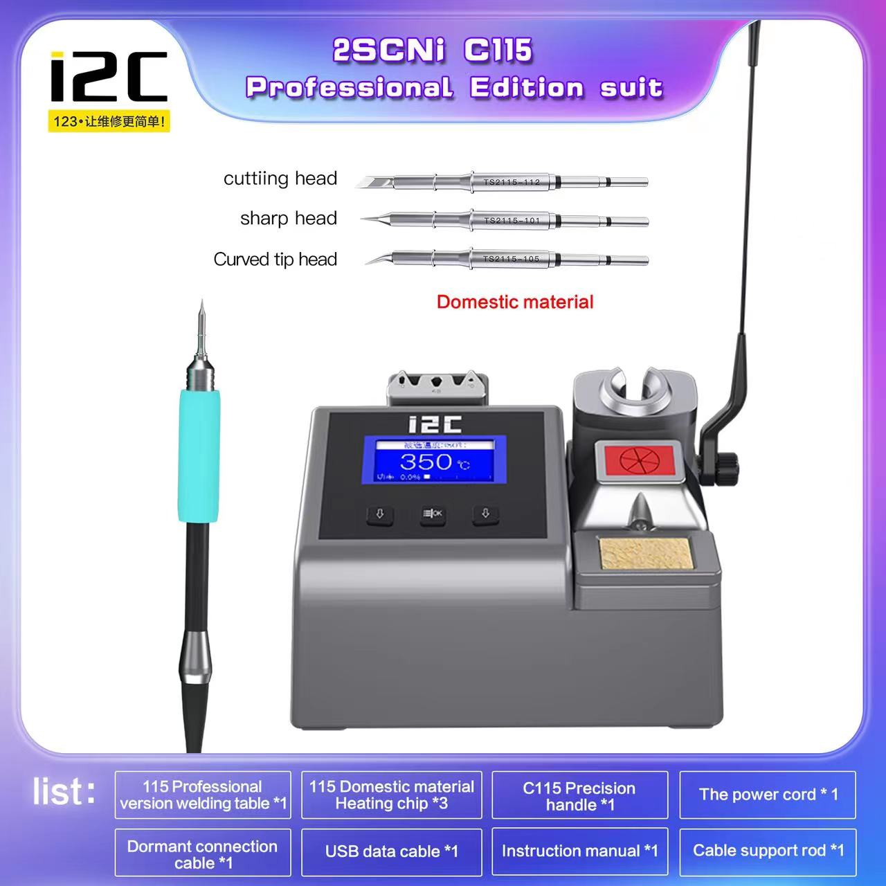 I2C 2SCNI Electric soldering Iron Compatible With C115/C210/C245 Handle Mobile Phone Motherboard BGA Chip Welding Repair Tool