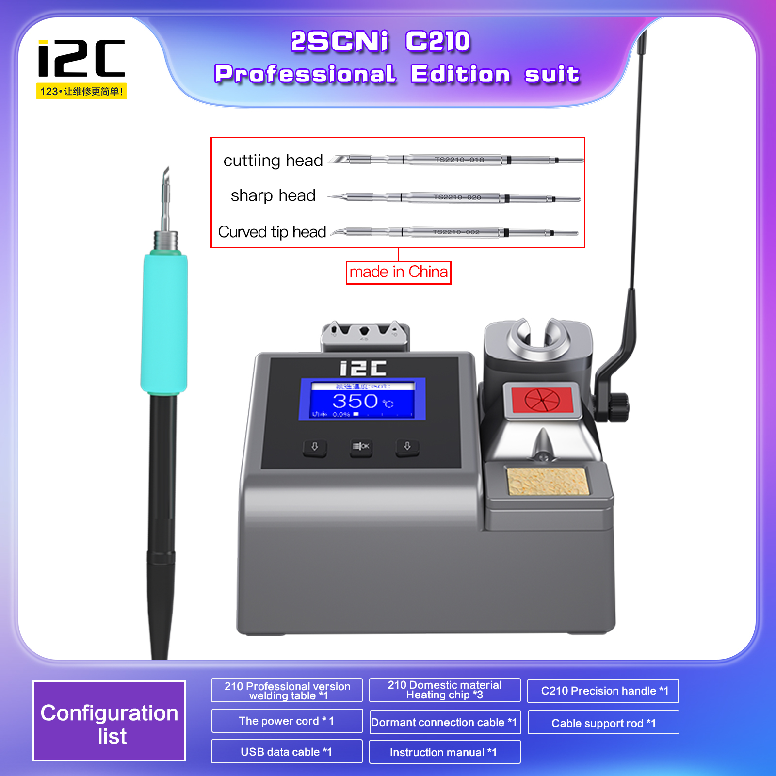 I2C 2SCNI Electric soldering Iron Compatible With C115/C210/C245 Handle Mobile Phone Motherboard BGA Chip Welding Repair Tool