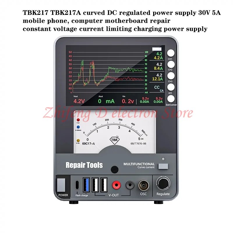 TBK217A Curved DC Stabilized Power Supply 30V 5A, Suitable for Repairing Mobile Phones and Computer Motherboards