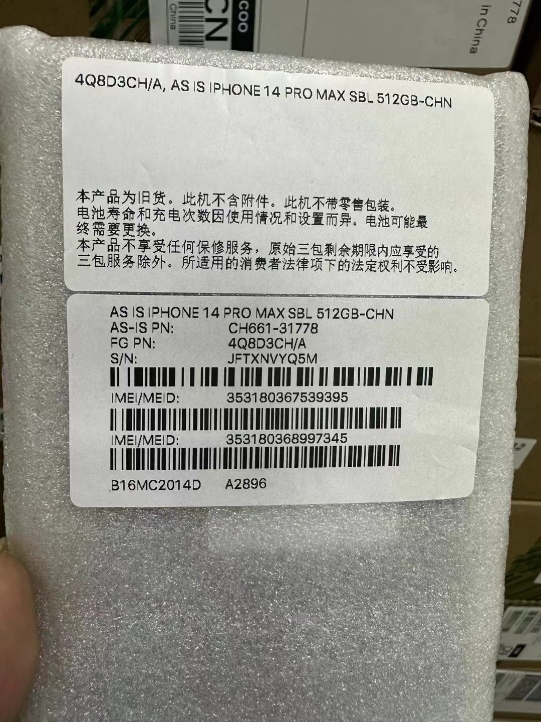 Wholesale Hong Kong Warehouse China version DUAL SIM ASIS sealed A++ like new used mobile smart phone for used iphone 14 pro max