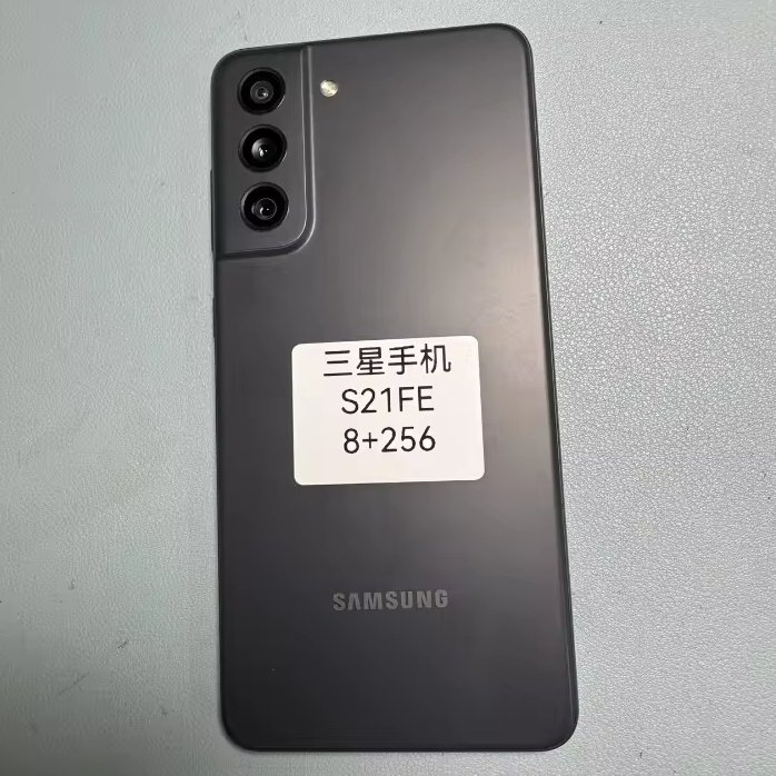 Original global version mobile phone For Samsung S21 FE 5G smartphone Dual SIM S21 mobile phone