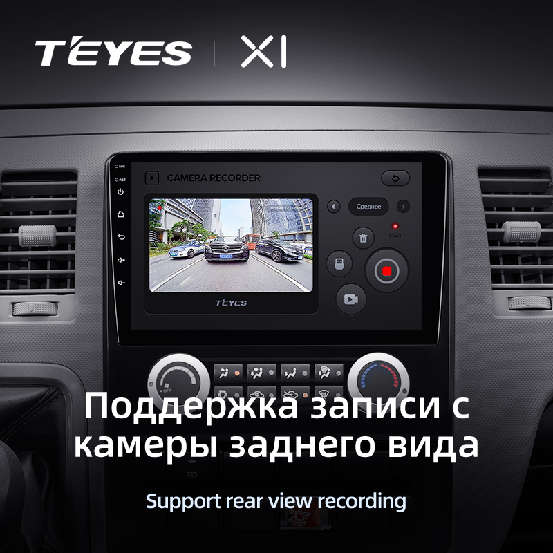TEYES X1 For Foton View G7 G9 2014 - 2018 MP-X S 2013 Car Radio Multimedia Video Player Navigation GPS Android 10 No 2din 2 din