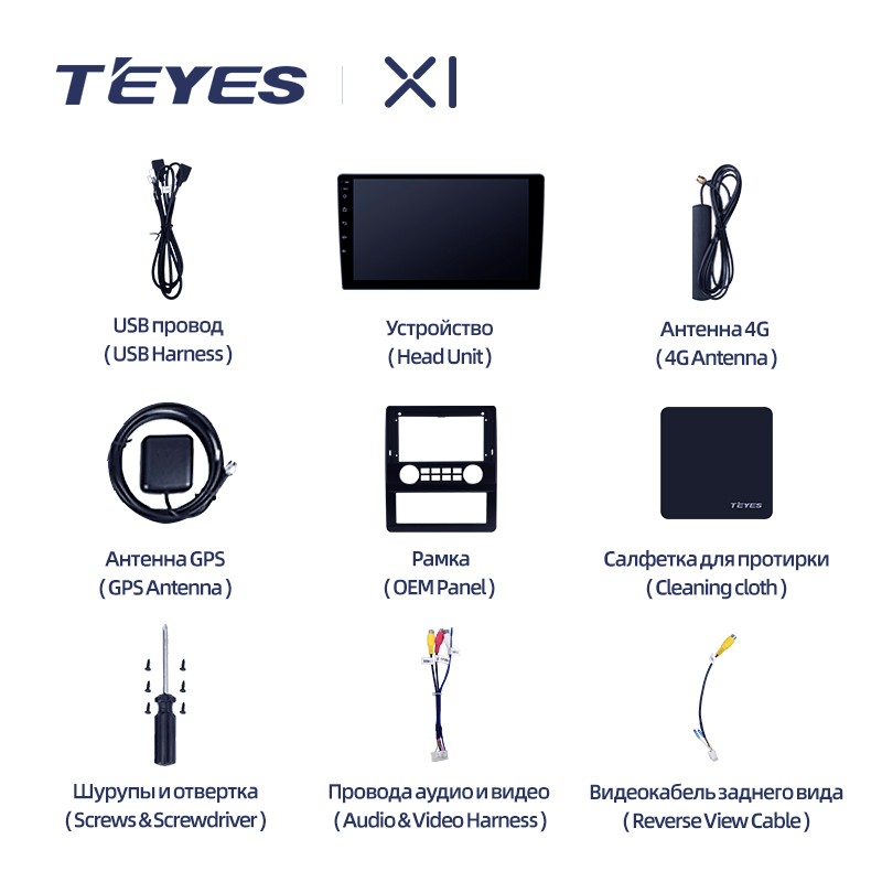 TEYES X1 For Foton View G7 G9 2014 - 2018 MP-X S 2013 Car Radio Multimedia Video Player Navigation GPS Android 10 No 2din 2 din