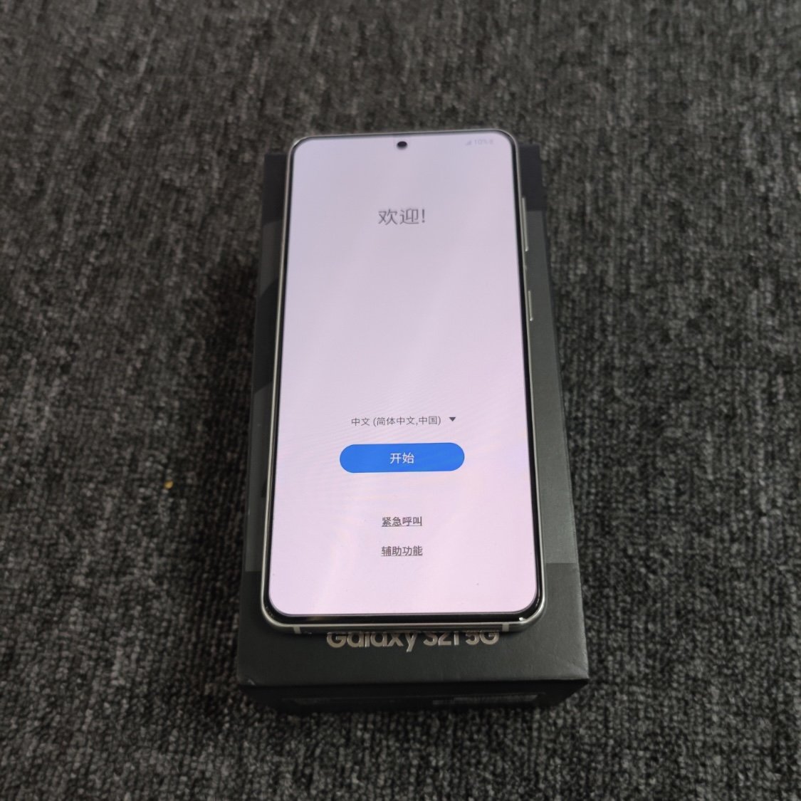 Wholesale Original Mobile Phone 8+128GB For Samsung Galaxy S21 Android 5G second-hand Smartphone