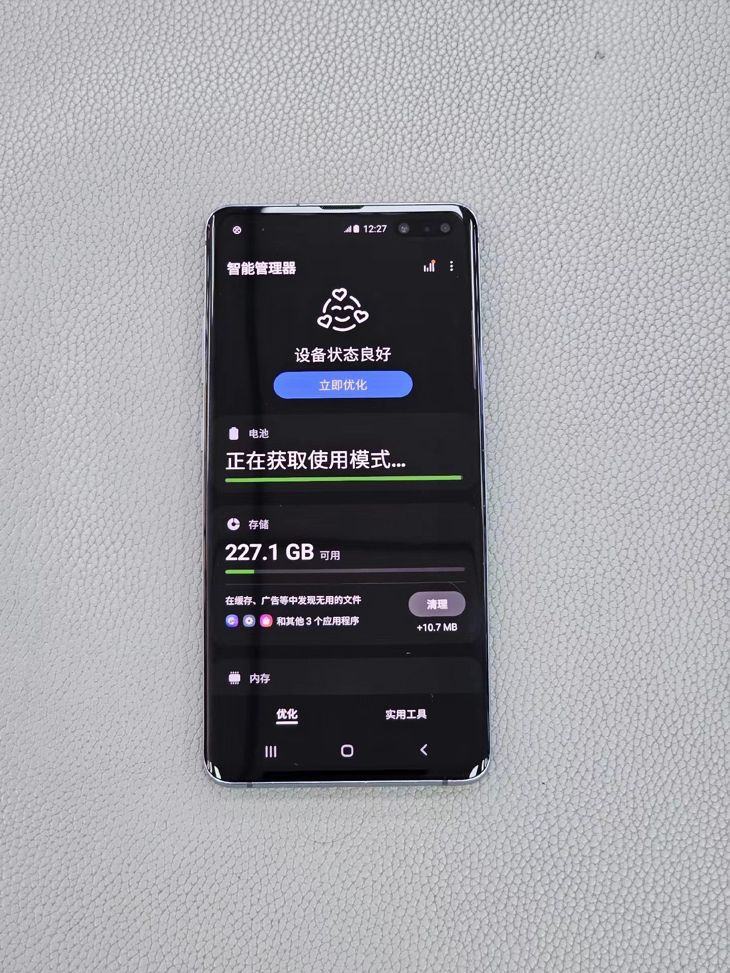 Snapdragon 855 4G Mobile Phone for Samsung Phone Galaxy S10 3400mAh Cell Phones Smartphone