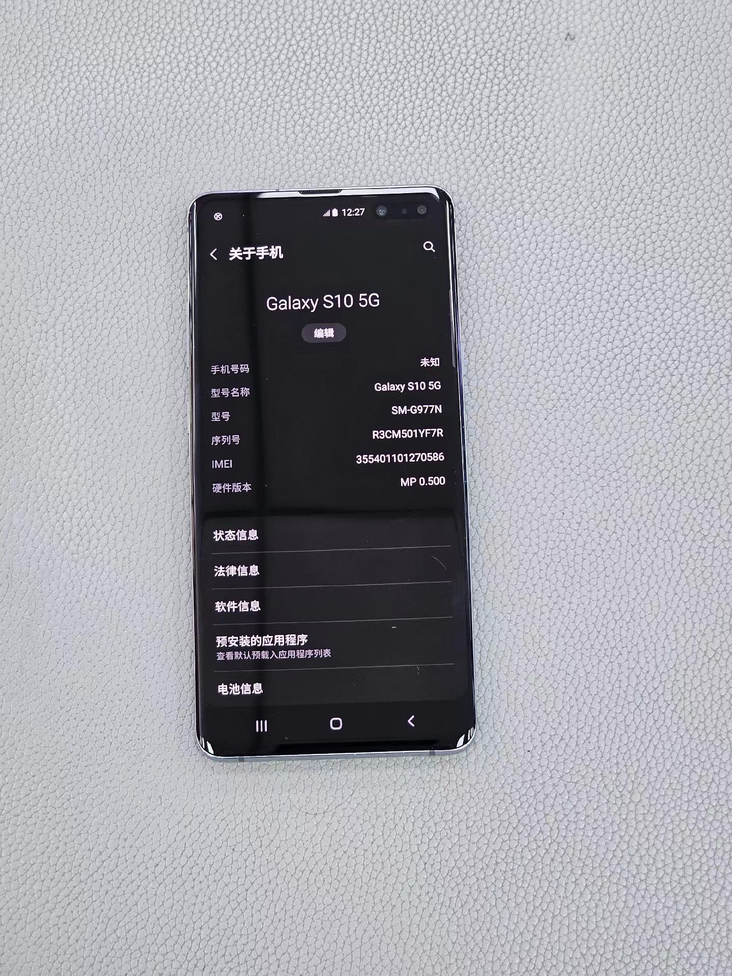 Snapdragon 855 4G Mobile Phone for Samsung Phone Galaxy S10 3400mAh Cell Phones Smartphone