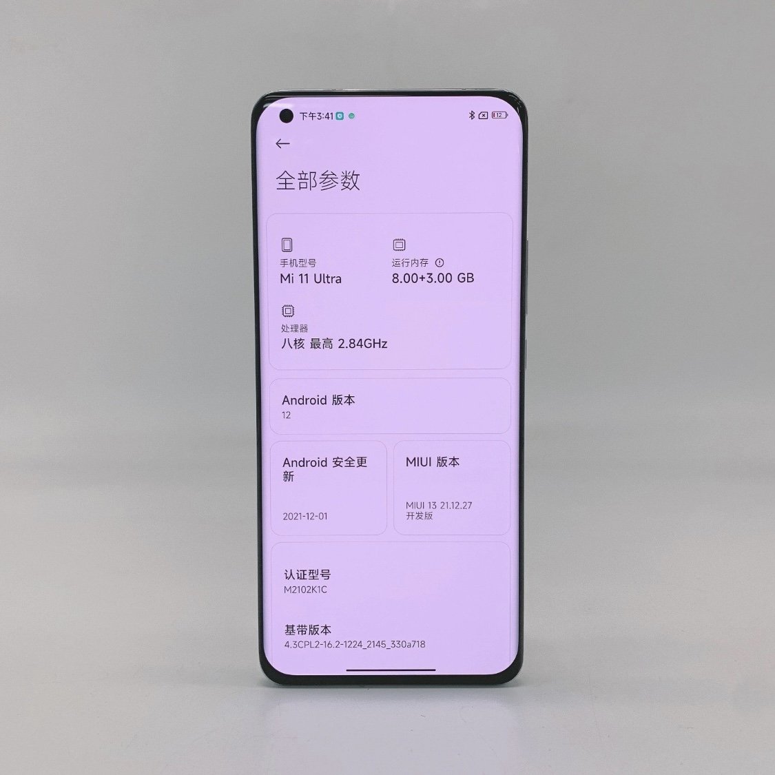 Original Wholesale For Mi 11 Ultra 5G smartphones unlock Android Phone Global Version used mobile phones