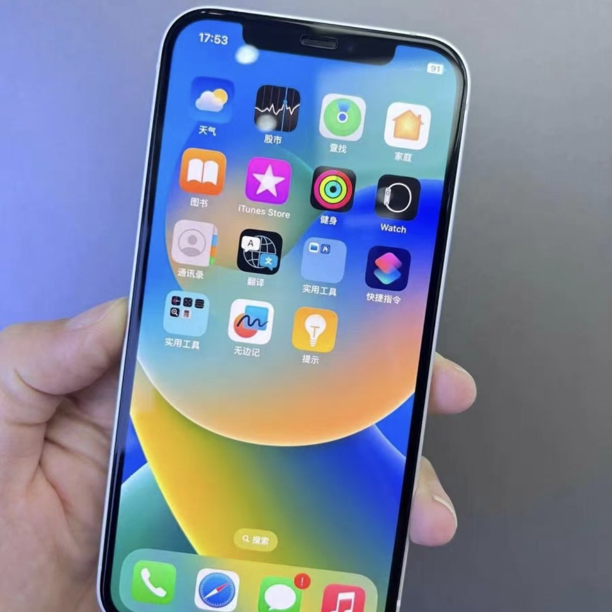 Wholesale smartphone high quality unlocked used mobile phones i phone 12 256g original 5G smartphone global version