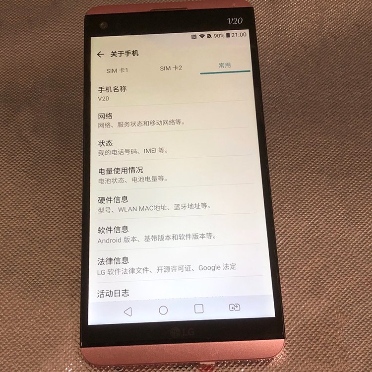 used cell phones trade for sale for LG V20 32G Android Smartphone Original used phone wholesale used mobile phones