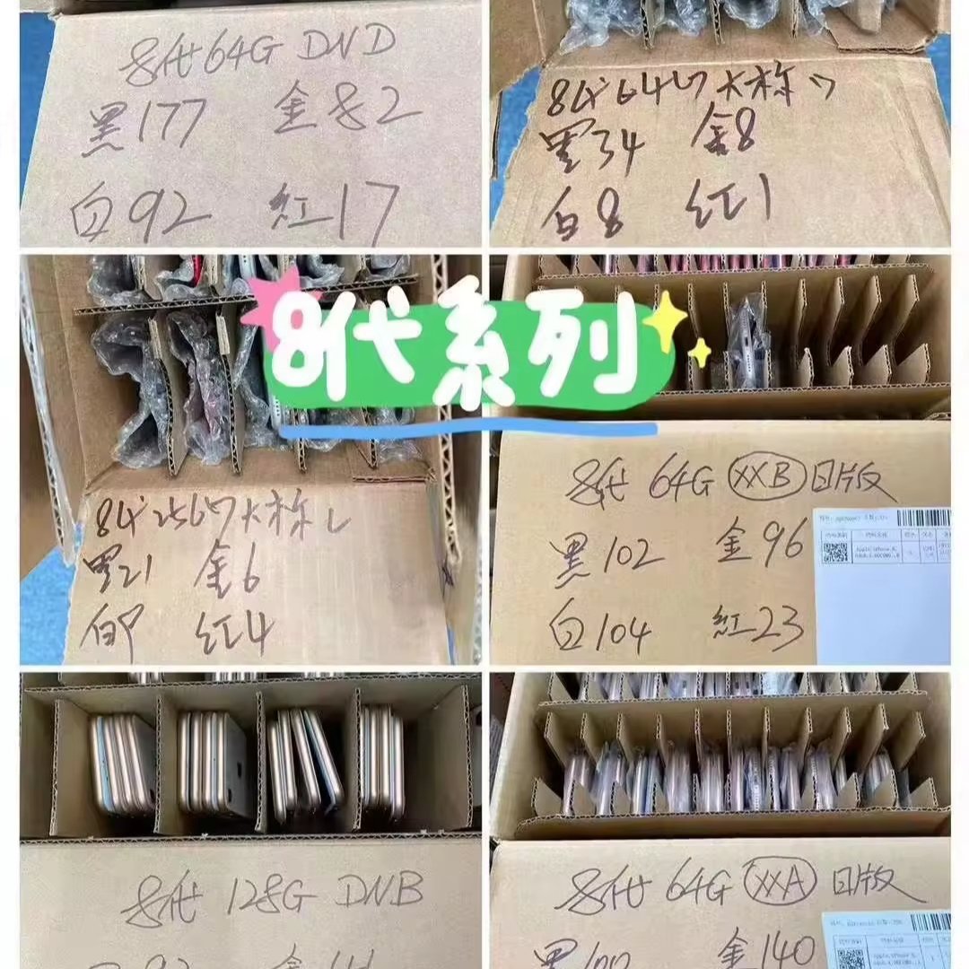 Cheap Bulk Second Hand Used Mobile Phone Low Price Wholesale For Wholesale i Phone 8 8P 8 Plus 64GB 128GB 256GB