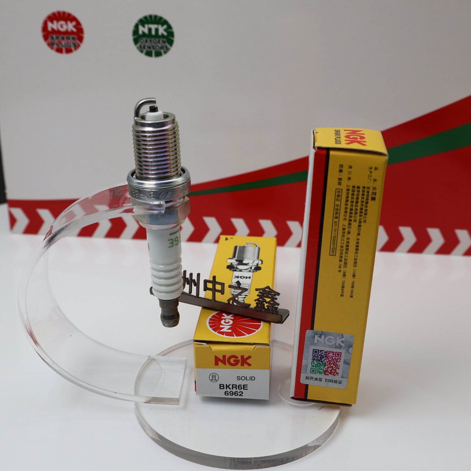 Genuine NGK 6962 BKR6E Original NGK nickel alloy spark plug For Volkswagen Bora Golf Jetta Magotan Tantone