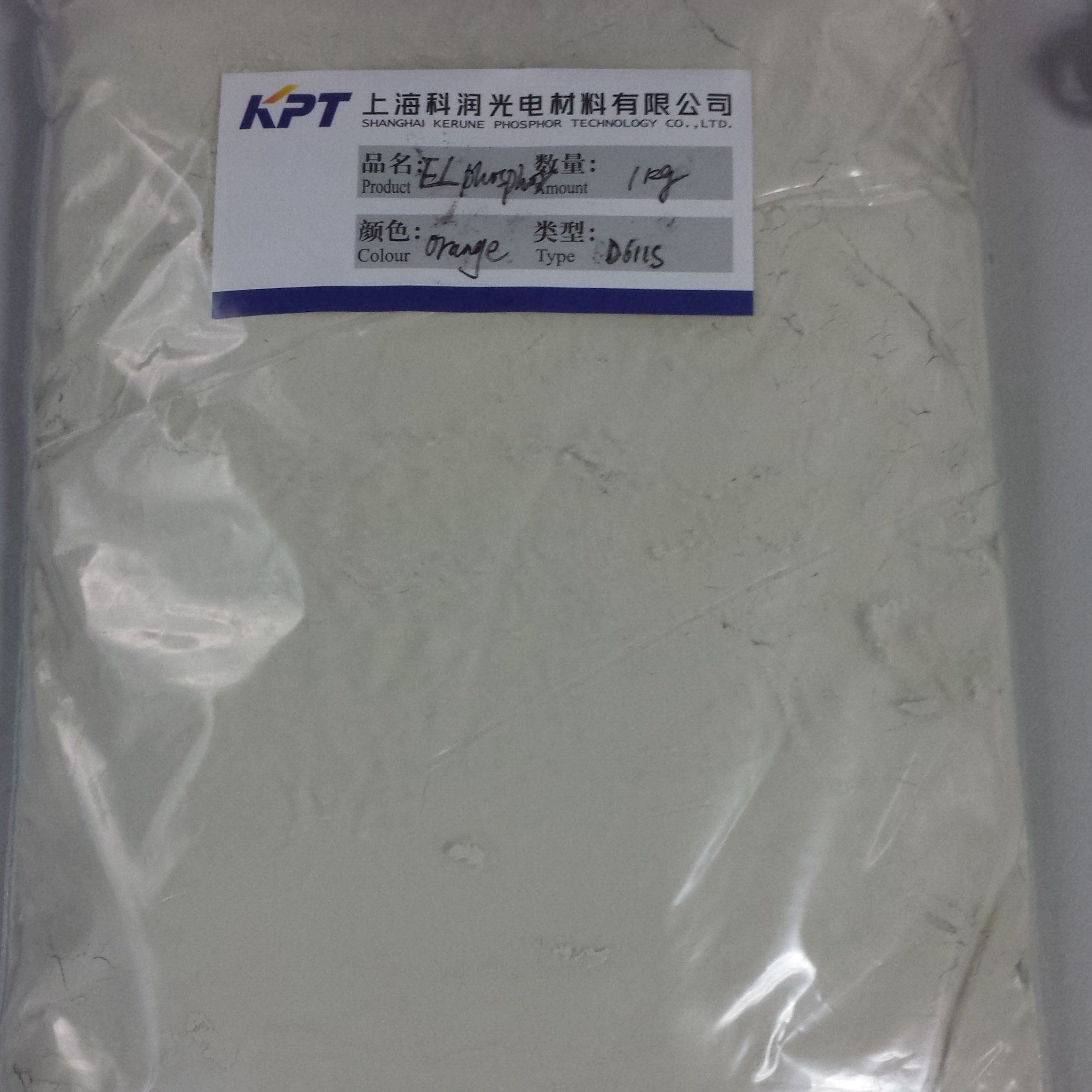 Small Particle 9 micron EL ( Electroluminescent) Phosphor for Lighting EL Panel, Sheet, Cable Display products
