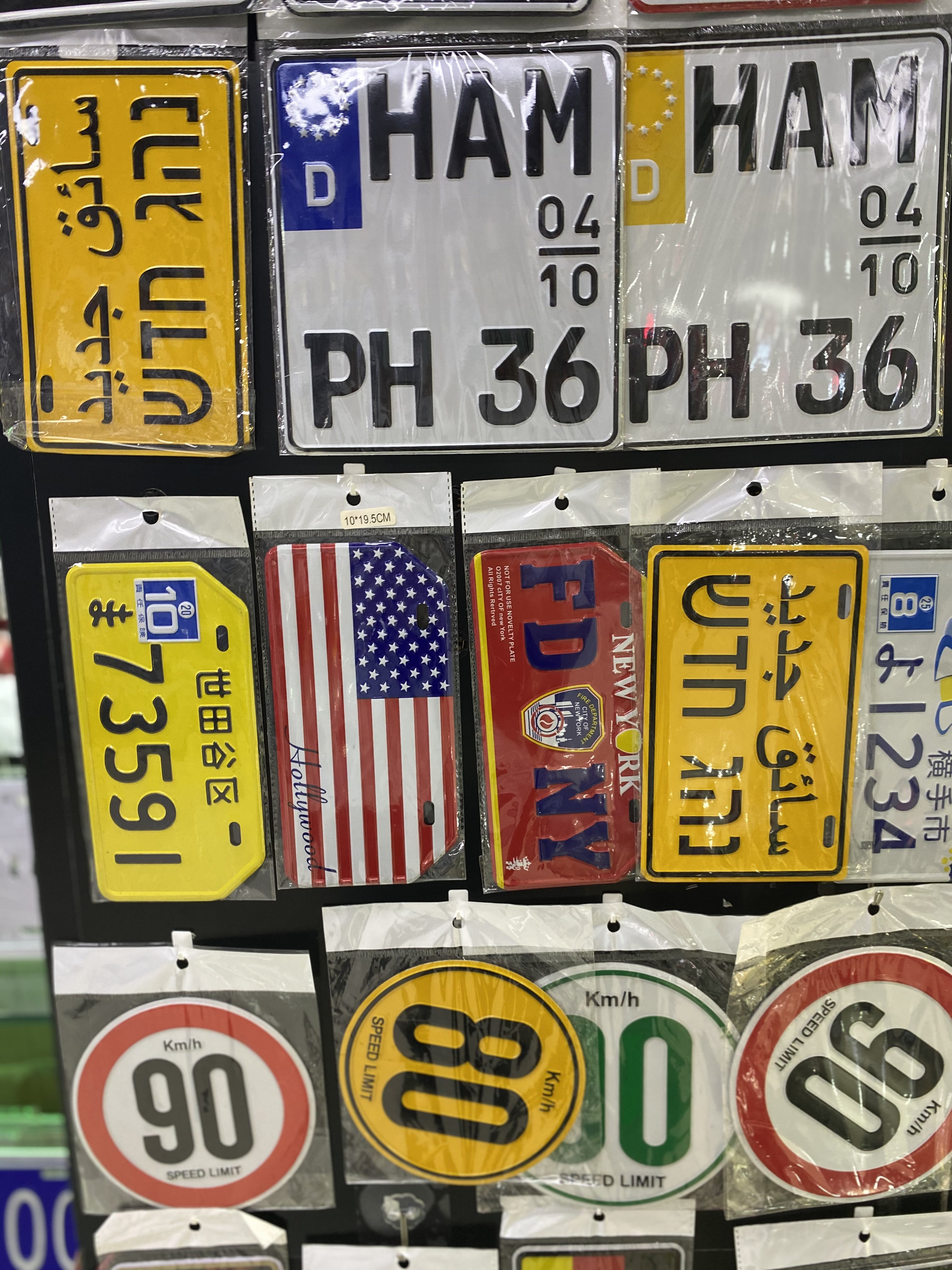 China new style number plate high security custom car license plate