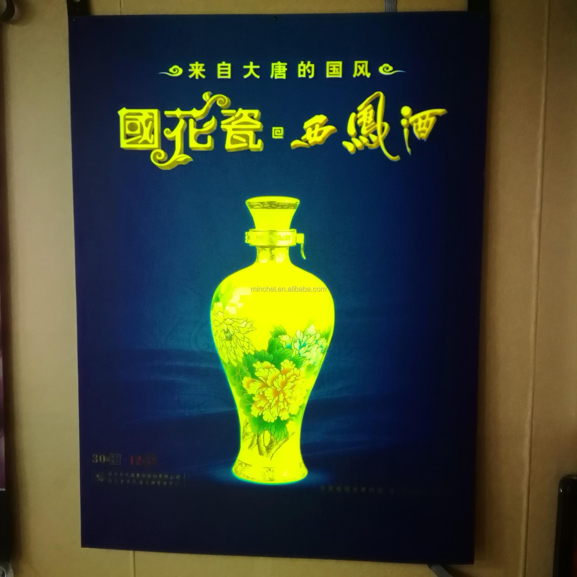 electroluminescent el displays posters (factory price, good quality, timely delivery)