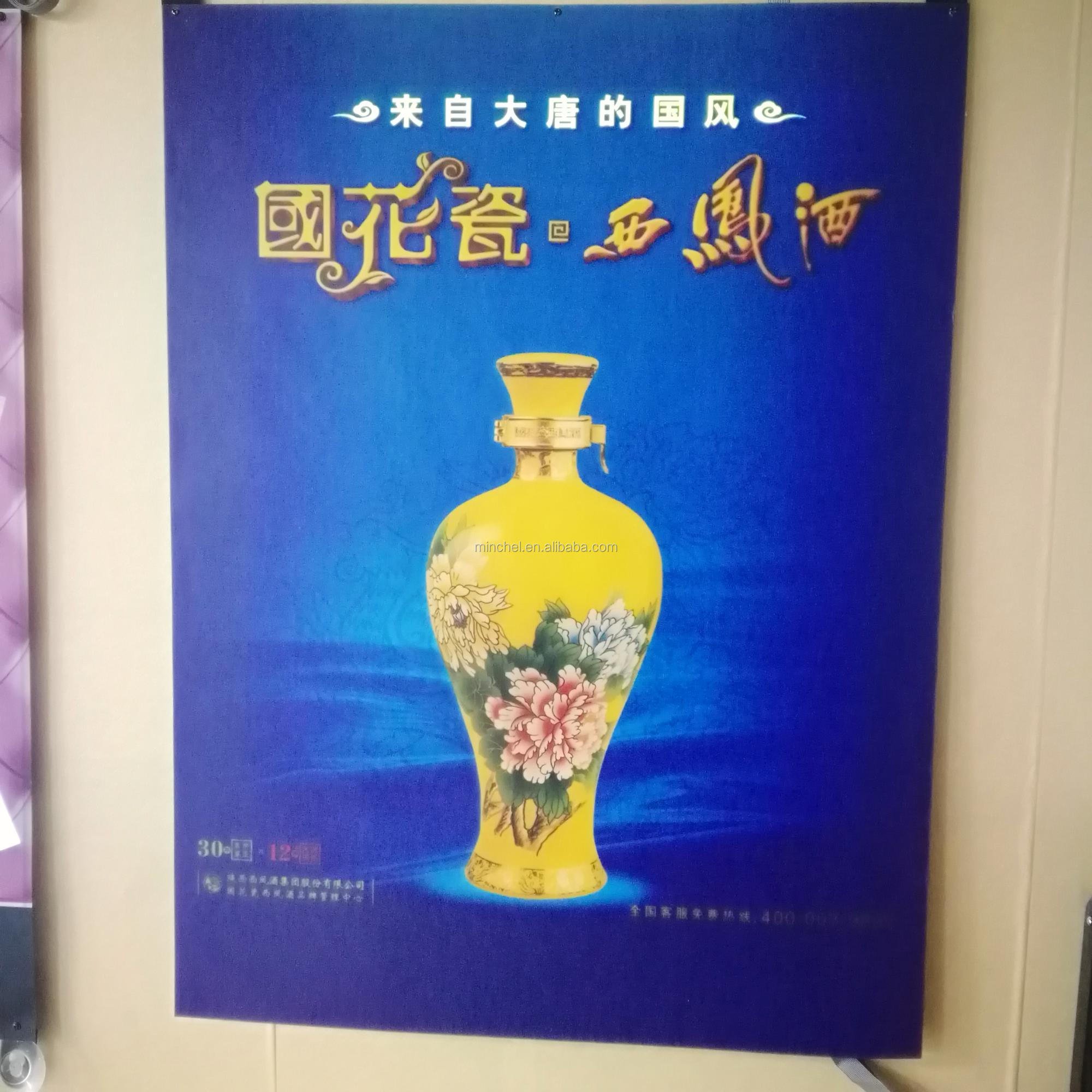 electroluminescent el displays posters (factory price, good quality, timely delivery)