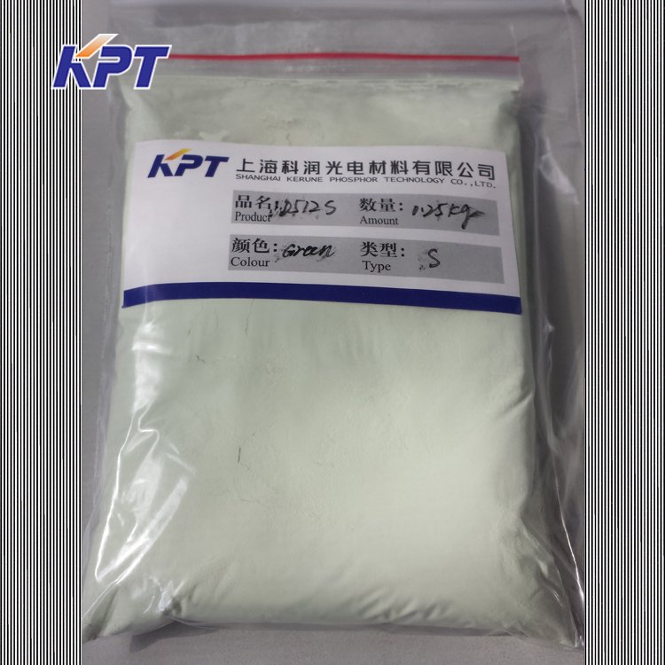 KPT ZnS CU EL Phosphor for Electroluminescent EL Lighting display EL Panel Sheet Sticker