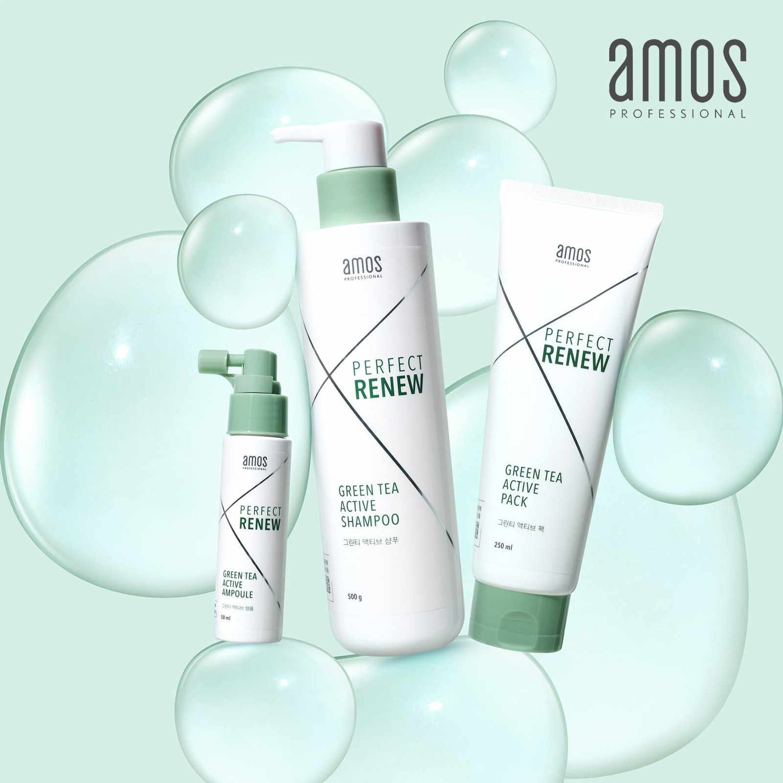 new Korean Hair Care Products Amos Professional 05 Repair CICA Bonding Oil - 100ml