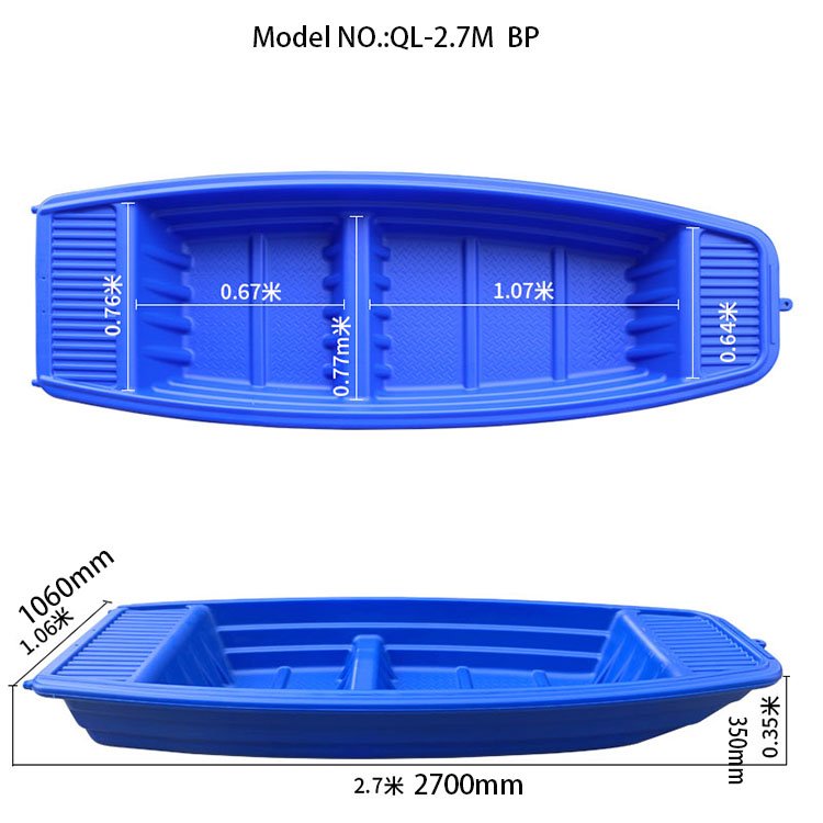 Hot sale 2024 Double wall Bote Sports speed boat Recreation small Ships & boats surfboat LLDPE Plastic speedboat fishing boat