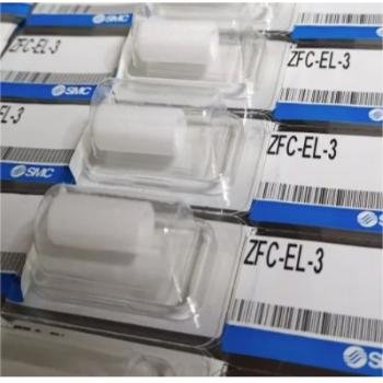 ZFC-EL-3 SMC Type Air Filter Element Sintered Resin Vacuum Filter Element Cartridge New Air Filtration Retail Pneumatic Parts