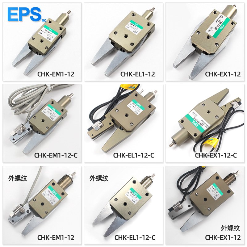 Pneumat Gripper Clamp CHK-EM-12-C/EL/EX-20-C Industrial Single And Double Pneumatic Vacuum Robotic Arm Double Soft Gripper