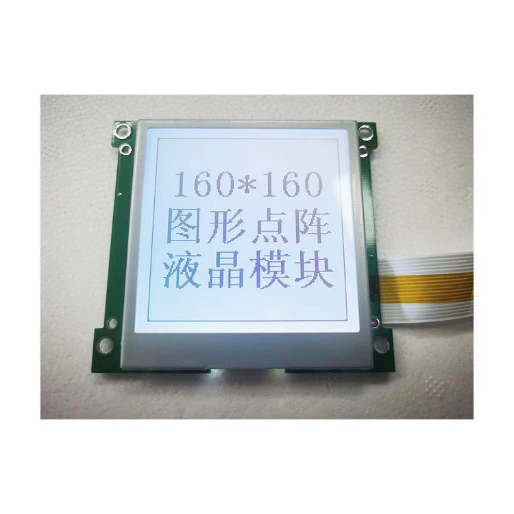 High brightness 3.0v custom White LED Backlight plates,light guide panel for LCD screen smart production