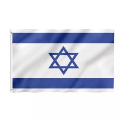 Israel