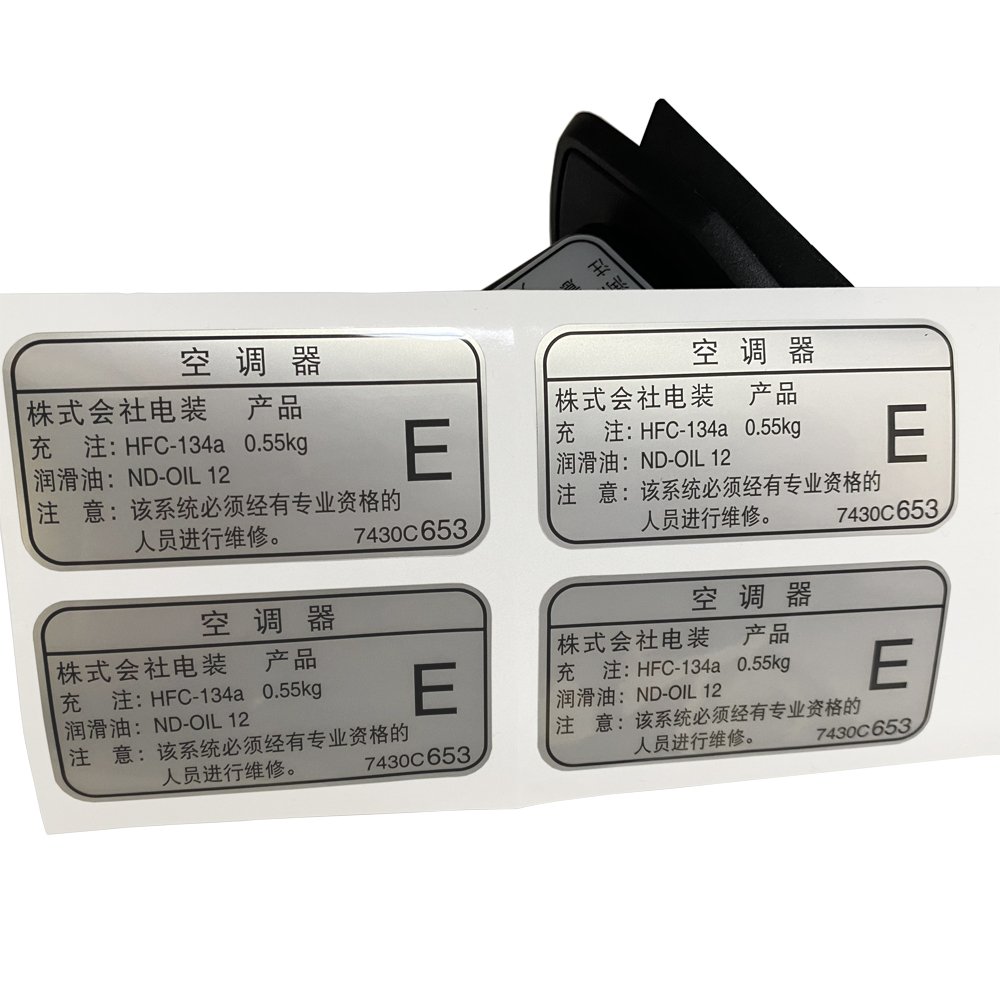 Custom printed adhesive aluminum foil silver label sticker for Custom printed adhesive aluminum foil silver label sticker for el