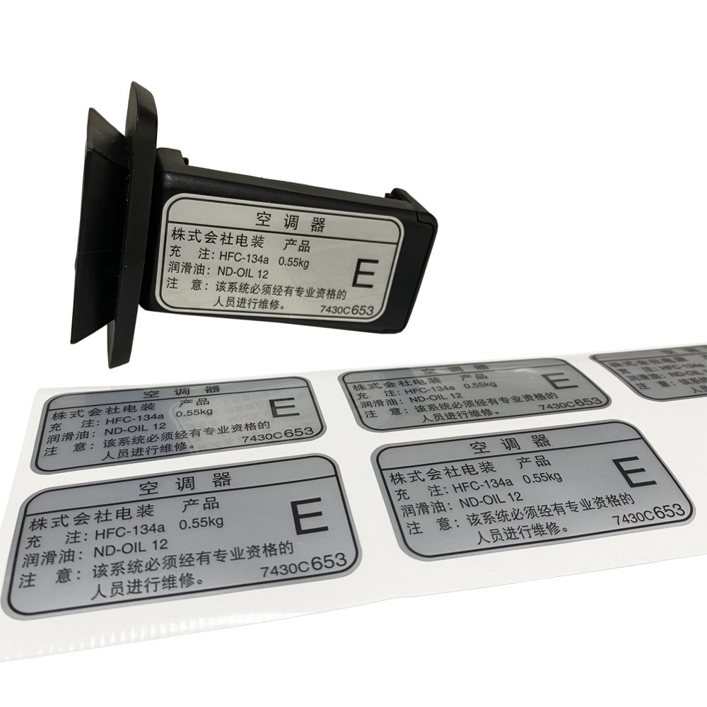 Custom printed adhesive aluminum foil silver label sticker for Custom printed adhesive aluminum foil silver label sticker for el