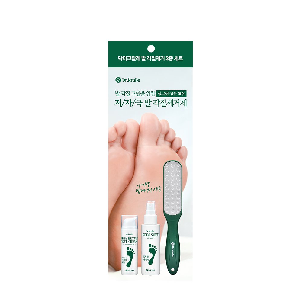 Made in Korea Product Top Selling Dr. kralle 3 piece Foot exfoliator kit foot spray foot file heal balm soft moist home care
