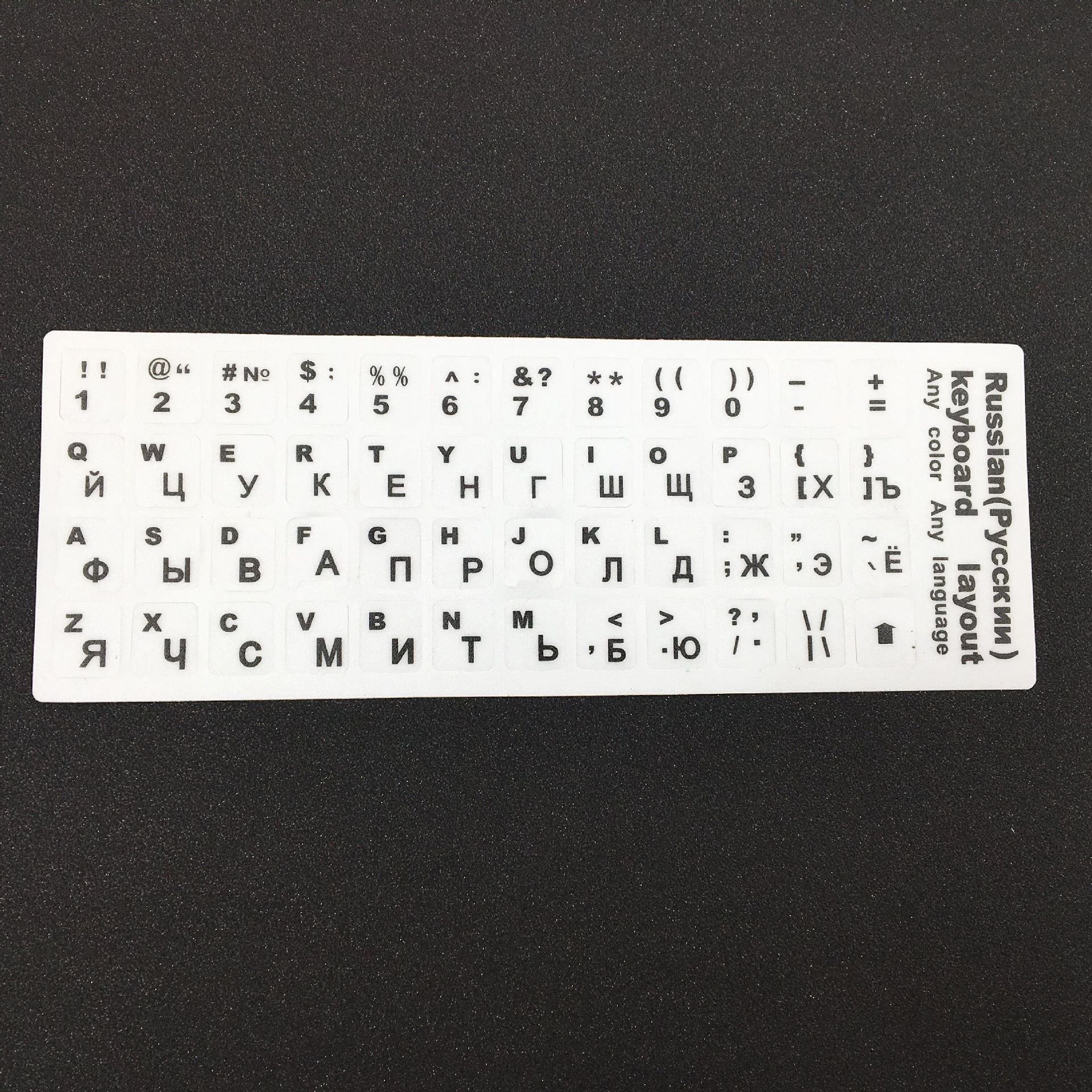 Notebook keyboard sticker Russian Spanish keyboard sticker Arabic can be customized keyboard sticker