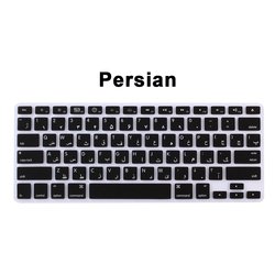 Persian