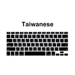 Taiwanese